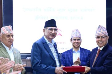 khanal-aayog