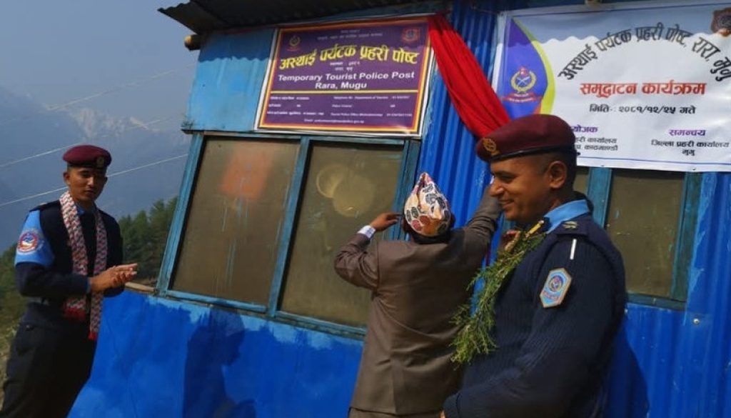 mugu prayatak-police1 mugu prayatak-police1