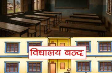 class room