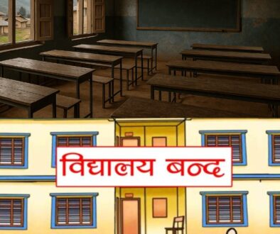 class room