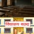 class room