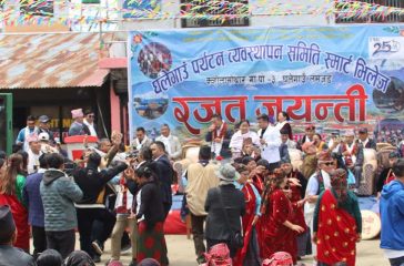 ghale gaun