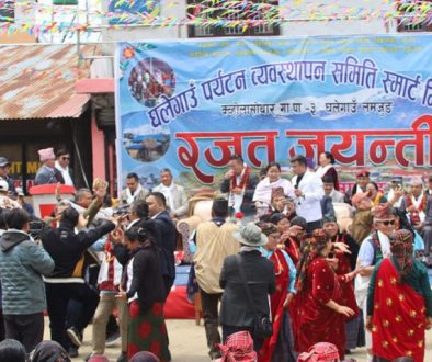 ghale gaun
