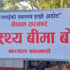 health-insurance-bord-