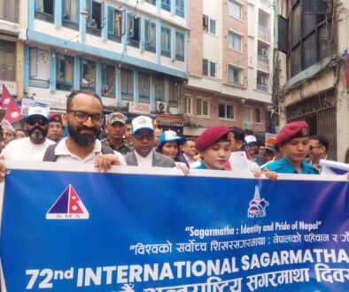 sagarmatha5