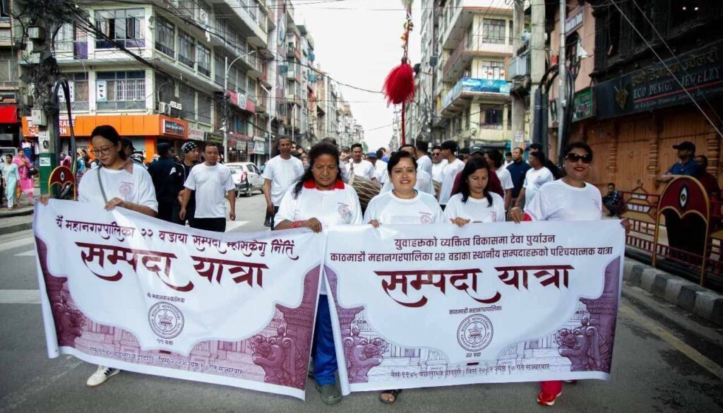 sampada-yatra-1748177754 sampada-yatra-1748177754