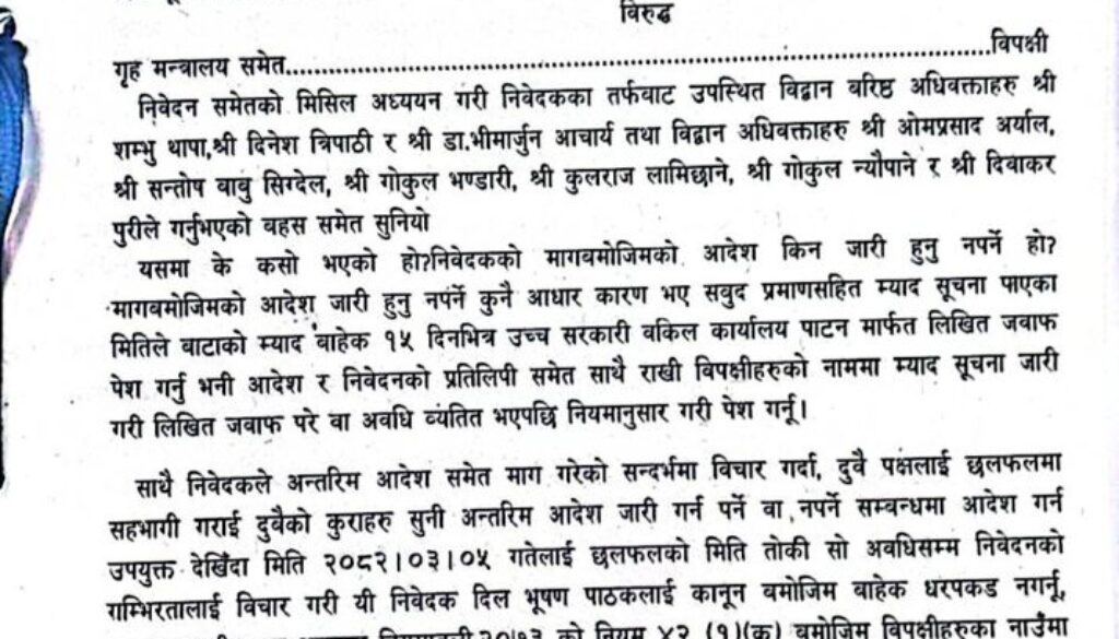 dilbhusan dilbhusan