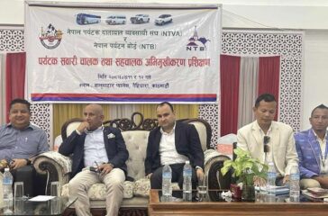 dipak-raj-joshi