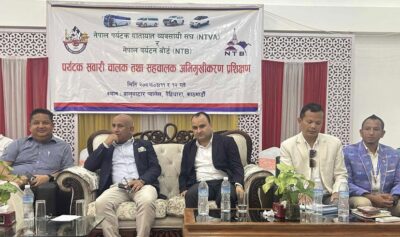dipak-raj-joshi