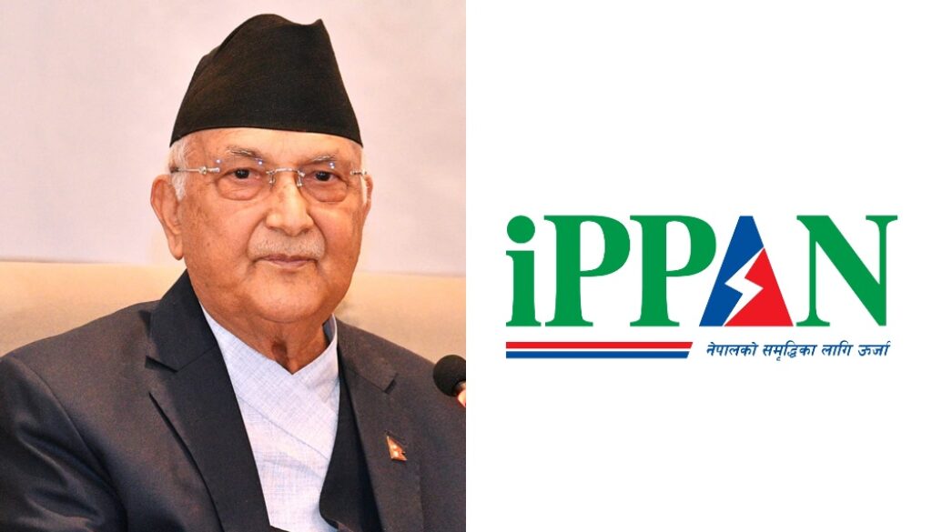 ippan and PM Oli ippan and PM Oli