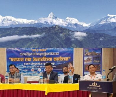 jau hai pokhara