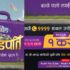 ncell