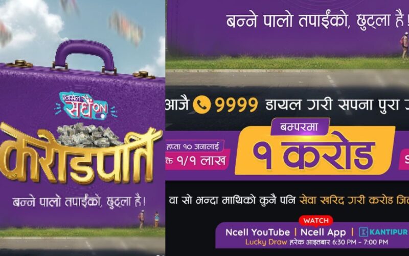 ncell
