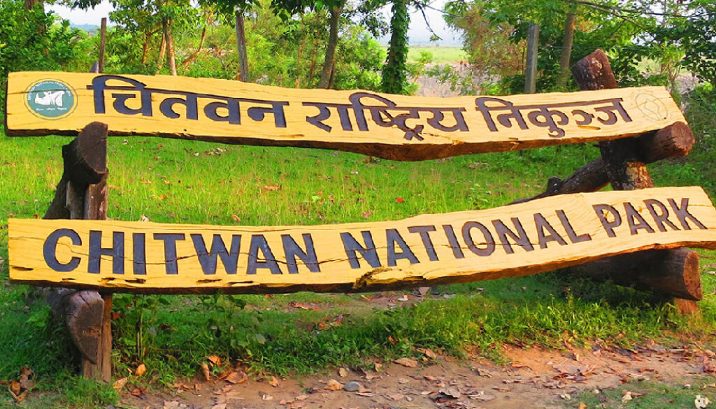 Chitawan national park Chitawan national park