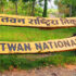 Chitawan national park