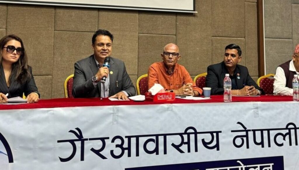 NRNA press meet NRNA press meet