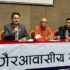 NRNA press meet