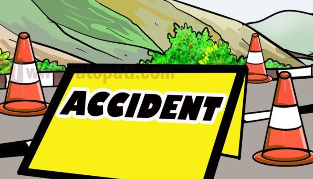 accident