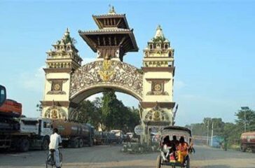 birjung-naka