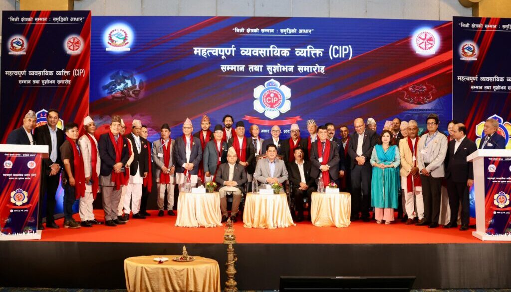 cip honered cip honered