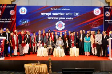 cip honered