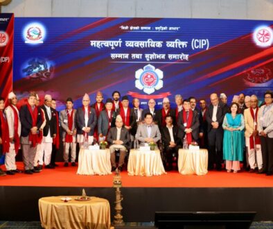 cip honered