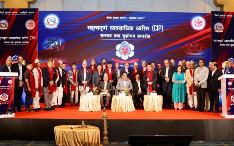 cip honered