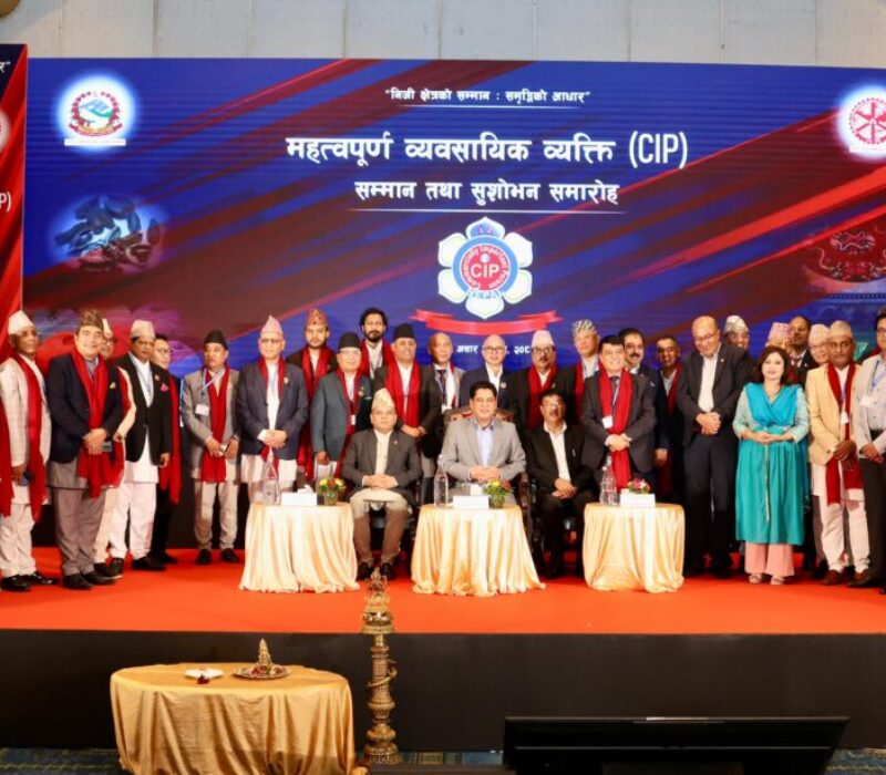 cip honered