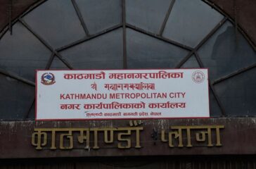 kathmandu-mahanaga