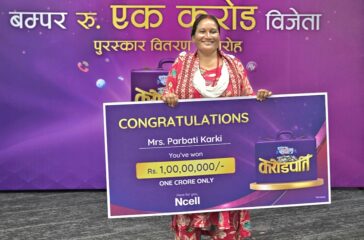 parbati-ncl-bumper