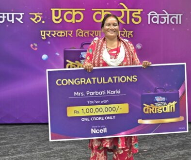 parbati-ncl-bumper