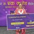 parbati-ncl-bumper