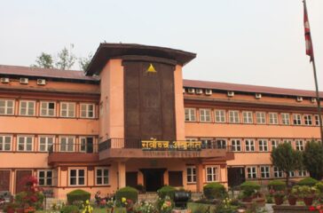 suprim-court-nepal