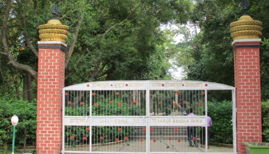 tikapur-park