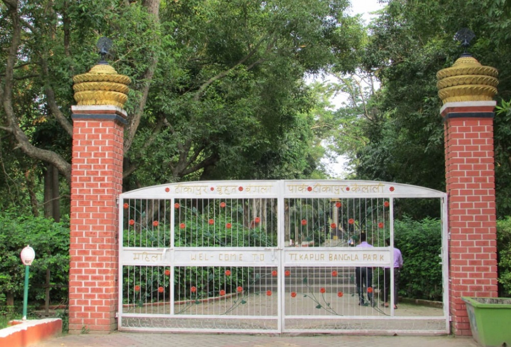 tikapur-park