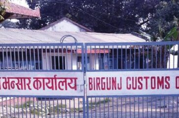 birgunj-bhansar