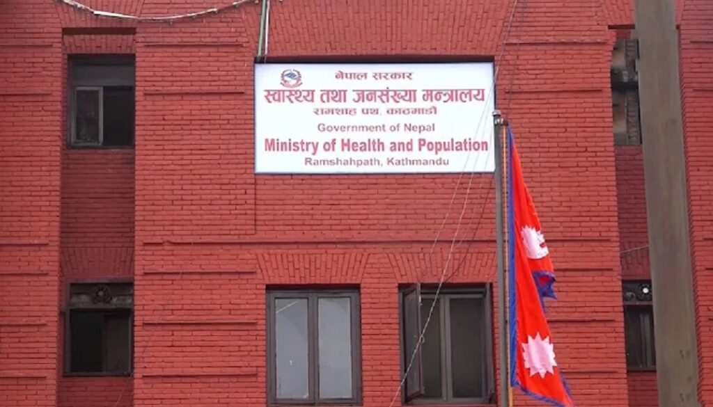 health-ministry-of-nepal