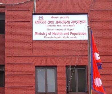 health-ministry-of-nepal