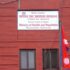 health-ministry-of-nepal