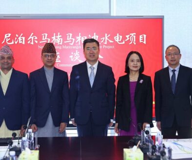 nepal-china-bank