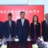 nepal-china-bank