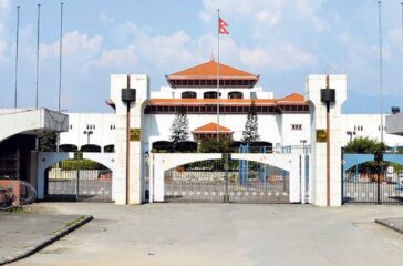 parliament-of-nepal