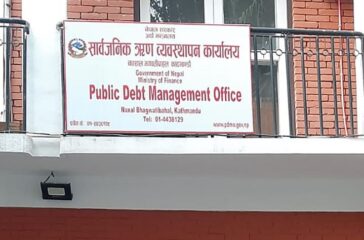 sarbajanik-rin-bebasthapan-office
