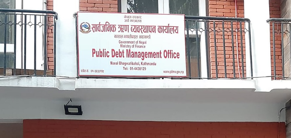 sarbajanik-rin-bebasthapan-office