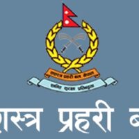 sasatra-Nepal