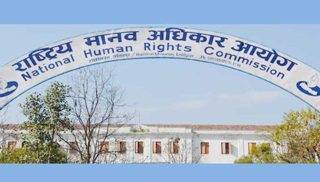 NHRC NHRC