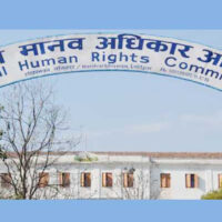 NHRC