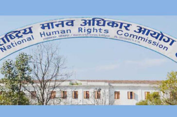 NHRC