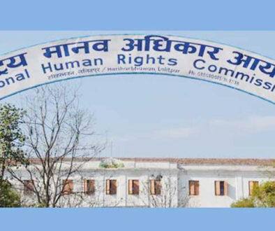 NHRC