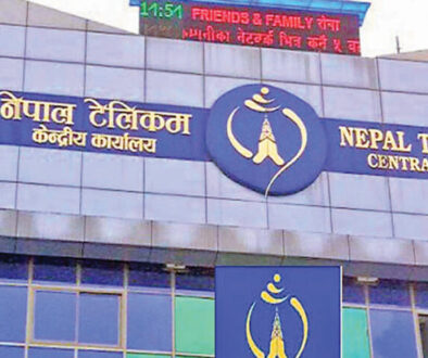 Nepal telcom